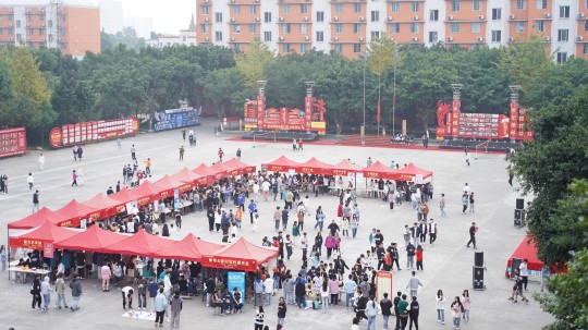 <b>嗨翻全場！新華雙十一活動火爆來襲 ！</b>