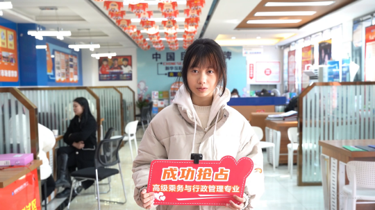 <b>新年報讀航空專業(yè)！逐夢藍天，駐足未來！</b>