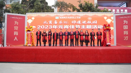 <b>卯兔接福鬧元宵，遺風(fēng)佳韻匯佳節(jié)</b>