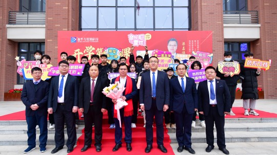 <b>開學(xué)第一課丨弘揚工匠精神，實現(xiàn)技能報國</b>