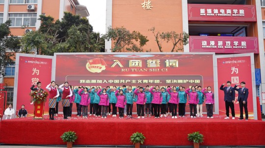 <b>青春心向黨！與新華新生團(tuán)員一起見證這場授牌、揭牌儀式</b>