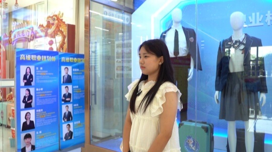 <b>新生故事|眼底有星光，心中有未來</b>