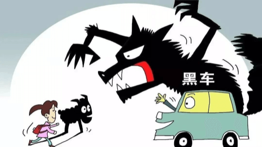 <b>成都新華高級(jí)技工學(xué)校2024年秋季開(kāi)學(xué)溫馨提示</b>