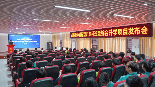 <b>新華國際雙語本科班暨綜合升學(xué)項(xiàng)目正式發(fā)布</b>