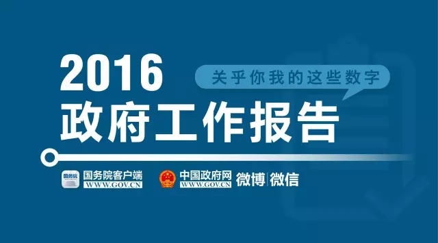 看過(guò)來(lái)，未來(lái)五年就業(yè)攻略在這里！
