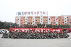 <b>《太陽(yáng)的后裔》，IT特種兵忍你很久啦！</b>