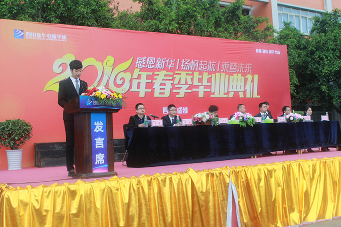 溫情畢業(yè)日：不說再見，只說永遠(yuǎn)