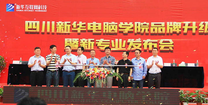 品牌升級換新顏 使命與責(zé)任永相隨