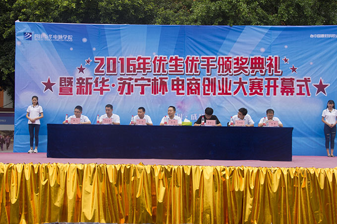 優(yōu)秀值得表揚(yáng)，創(chuàng)業(yè)應(yīng)該鼓勵(lì)