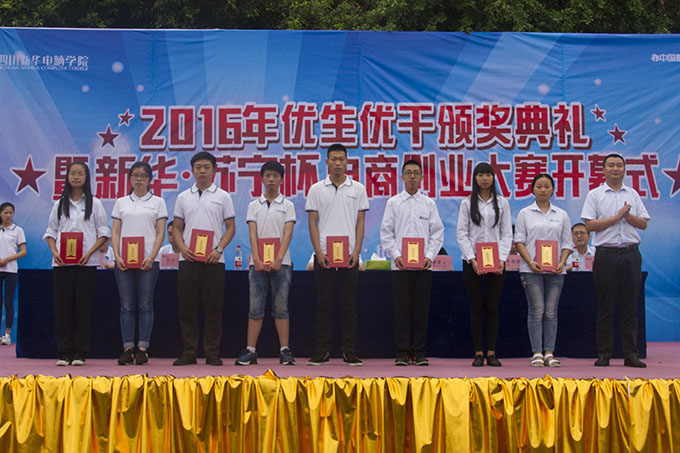 優(yōu)秀值得表揚(yáng)，創(chuàng)業(yè)應(yīng)該鼓勵(lì)