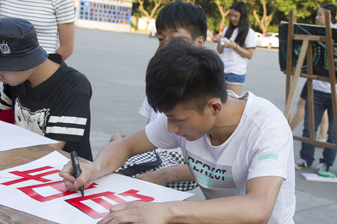 最重要是選對了學校，選對了專業(yè)