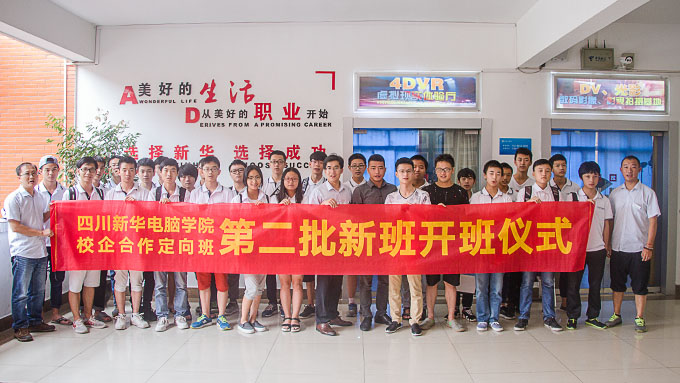 不一樣的開(kāi)班儀式，體驗(yàn)VR科技之旅