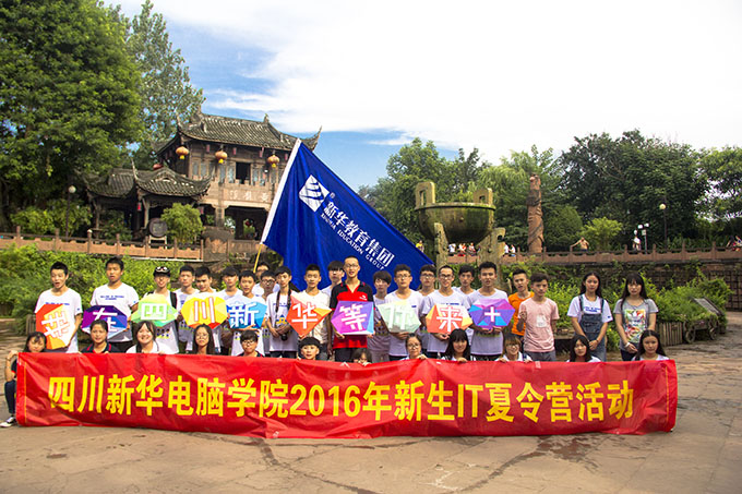 IT夏令營(yíng)，快樂(lè)和成長(zhǎng)與我們同行