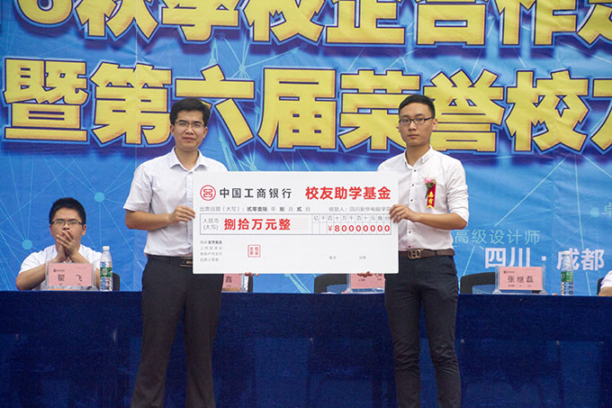 定向委培描繪新篇章，榮譽校友分享真經驗