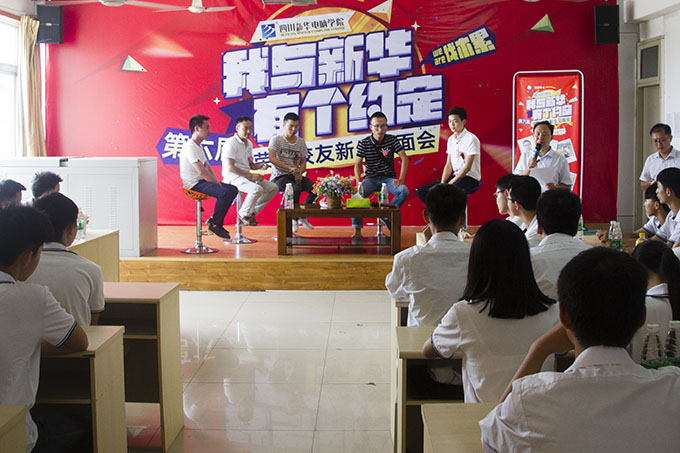 與校友面對面交流，大家都聊得非常開心