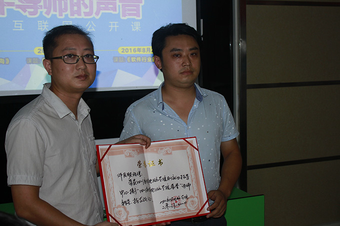 老師來了，行業(yè)大咖講述關(guān)于設(shè)計(jì)師的那些事