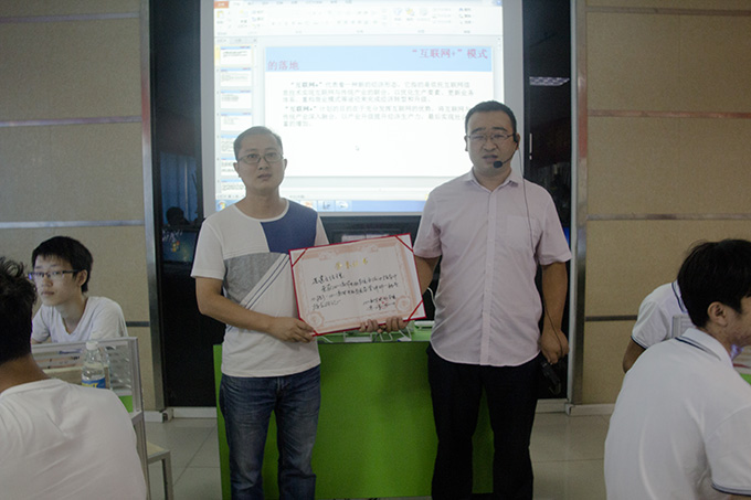 老師來了，大牛導(dǎo)師分享“互聯(lián)網(wǎng)+”模式的落地