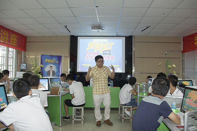 老師來(lái)了，軟件大咖告訴你如何成為優(yōu)秀的軟件人才