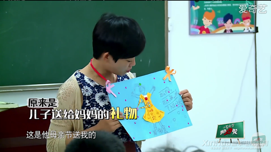 職業(yè)院校“走心式”教育都改變了誰？