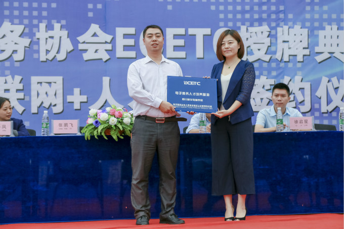 四川新華將不負(fù)眾望，培養(yǎng)更多互聯(lián)網(wǎng)+人才