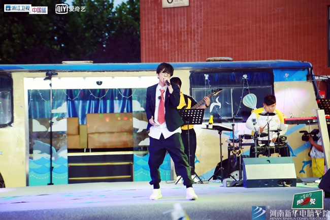 《我去上學(xué)啦2》完美收官 草地音樂(lè)節(jié)嗨翻新華