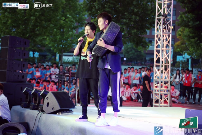 《我去上學(xué)啦2》完美收官 草地音樂(lè)節(jié)嗨翻新華