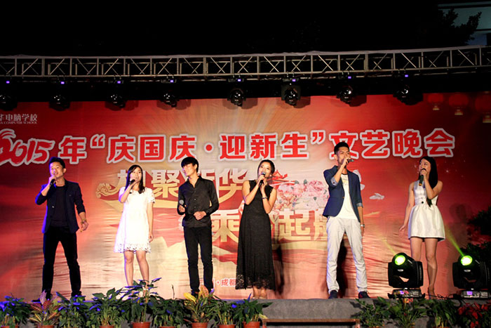 四川新華“慶國(guó)慶 迎新生”文藝晚會(huì)即將精彩呈現(xiàn)