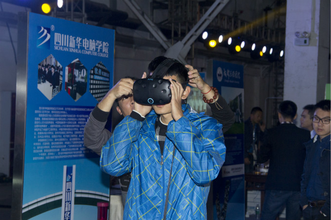 四川新華受邀參加2016成都市就業(yè)創(chuàng)業(yè)博覽會(huì)