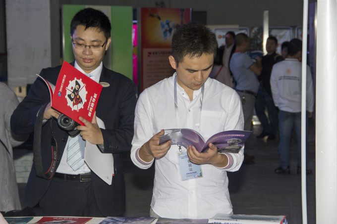 四川新華受邀參加2016成都市就業(yè)創(chuàng)業(yè)博覽會(huì)