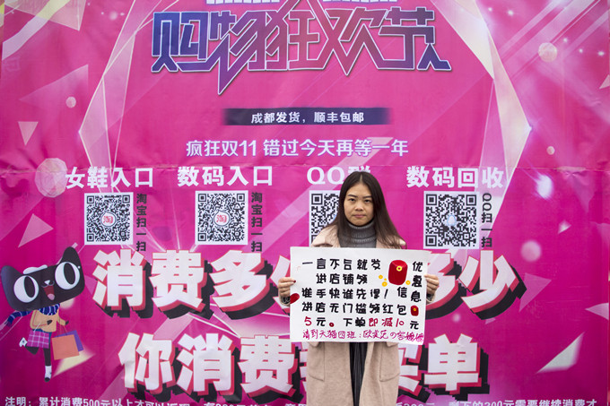 雙十一，我們已經(jīng)準(zhǔn)備好了!