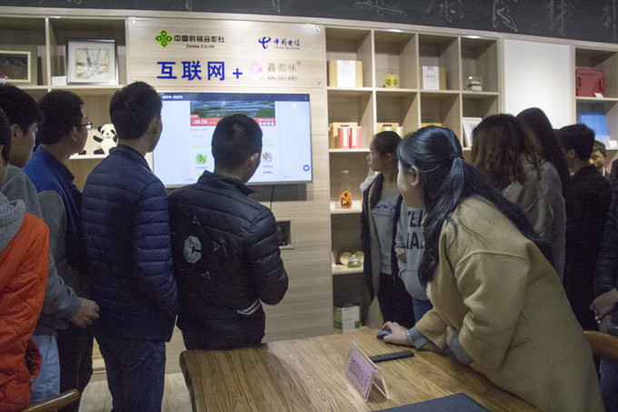 四川新華受邀參加農(nóng)村電子商務產(chǎn)業(yè)融合研討交流會