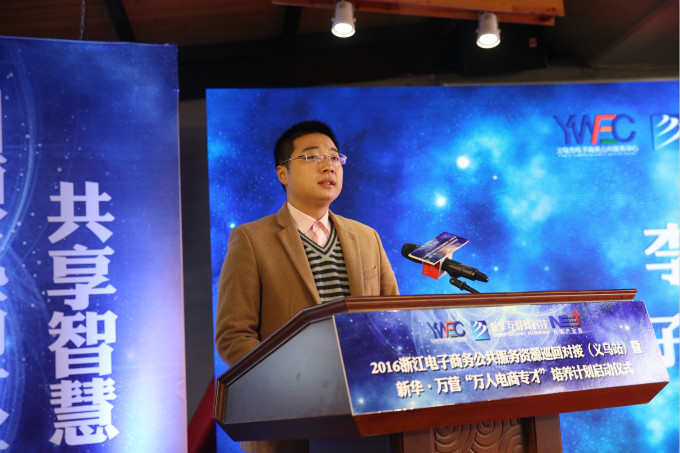 萬(wàn)人專才·新華開啟人才培養(yǎng)計(jì)劃