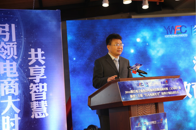 萬(wàn)人專才·新華開啟人才培養(yǎng)計(jì)劃