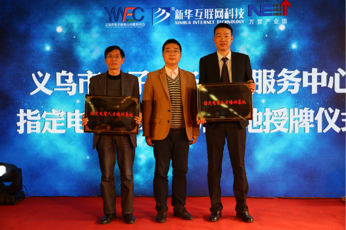 萬(wàn)人專才·新華開啟人才培養(yǎng)計(jì)劃