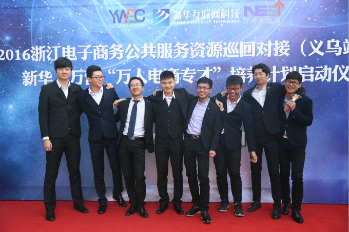 萬(wàn)人專才·新華開啟人才培養(yǎng)計(jì)劃