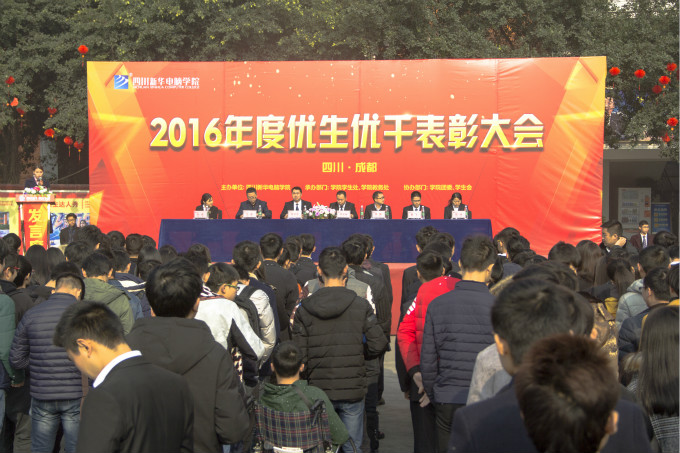 以優(yōu)生優(yōu)干為榜樣，做最優(yōu)秀的自己