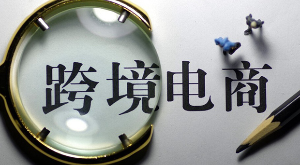 36%中國(guó)消費(fèi)者每周至少網(wǎng)購(gòu)一次