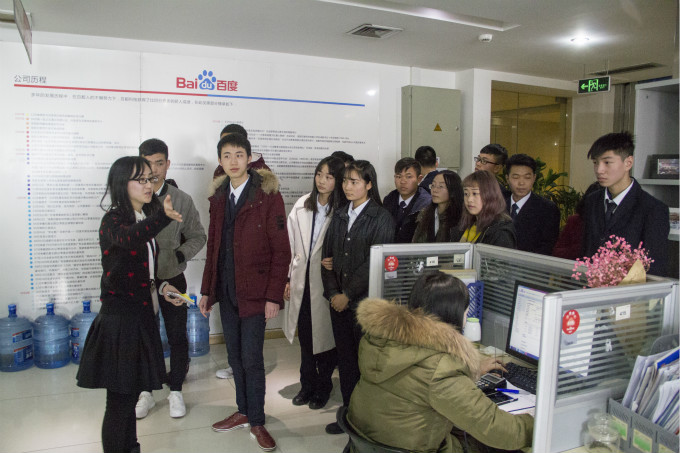 夢想之旅，帶領(lǐng)新生走進(jìn)百度參觀學(xué)習(xí)