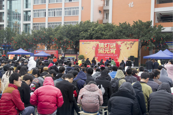 又是一年元宵節(jié)，四川新華別樣歡