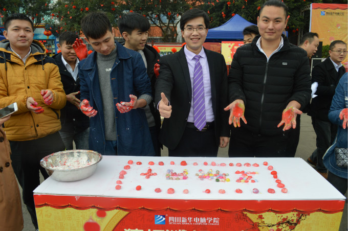 又是一年元宵節(jié)，四川新華別樣歡