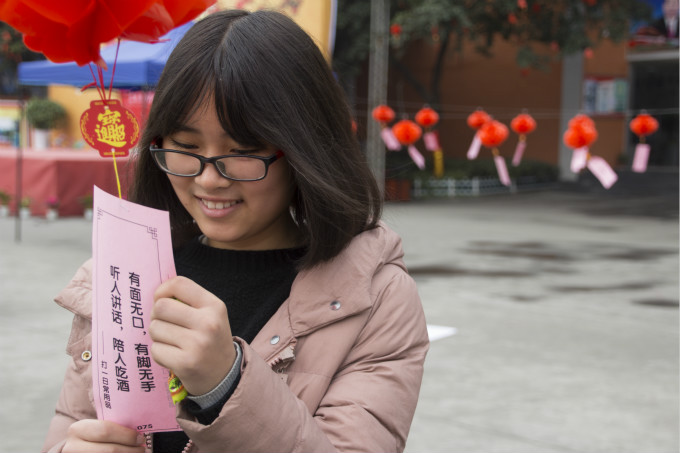 又是一年元宵節(jié)，四川新華別樣歡