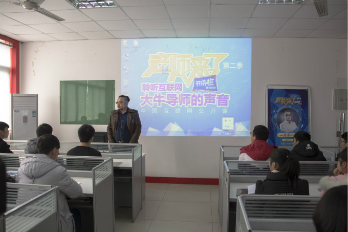 老師來了，不容錯過的大咖課堂