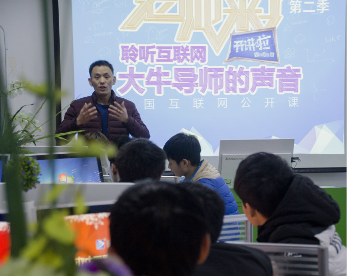 老師來了，不容錯過的大咖課堂