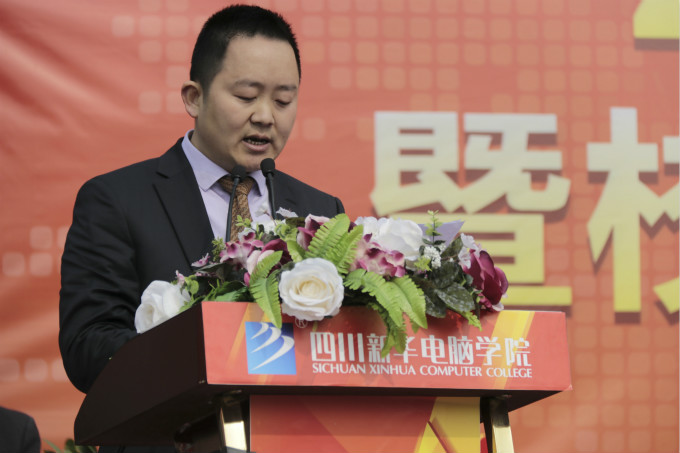 開(kāi)學(xué)典禮啟動(dòng)新征程，校企合作再上新臺(tái)階