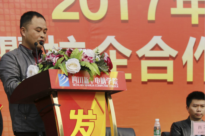 開(kāi)學(xué)典禮啟動(dòng)新征程，校企合作再上新臺(tái)階