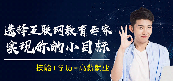 名企高管面對(duì)面 對(duì)最難就業(yè)季說(shuō)byebye