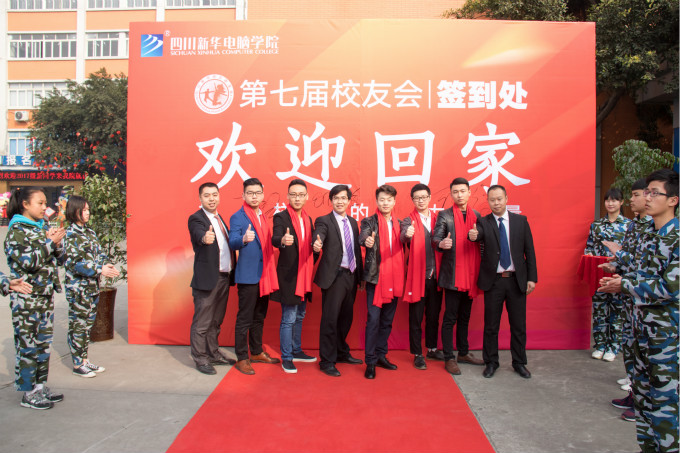 榮譽校友見面會，讓夢想離得更近一點