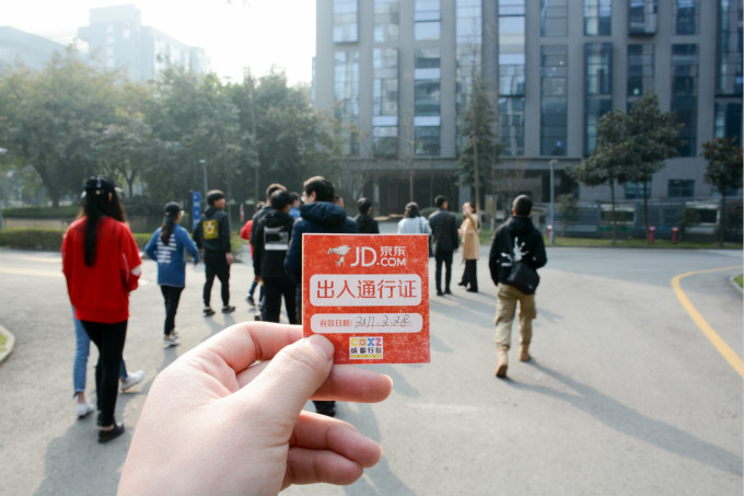 走進(jìn)京東，感受互聯(lián)網(wǎng)公司的魅力