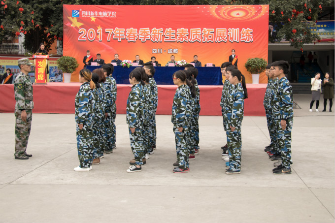 軍訓(xùn)會(huì)操表演，青春與奮進(jìn)的完美結(jié)合！