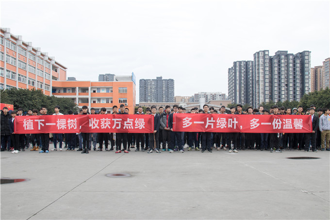 植樹節(jié)，四川新華師生在行動！